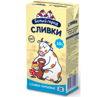 Сливки Белый город ультрапастеризованные 10%, 500мл