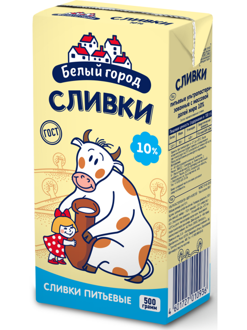 Сливки Белый город ультрапастеризованные 10%, 500мл