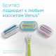 Станок для бритья Gillette Venus Embrace + 1 сменная кассета