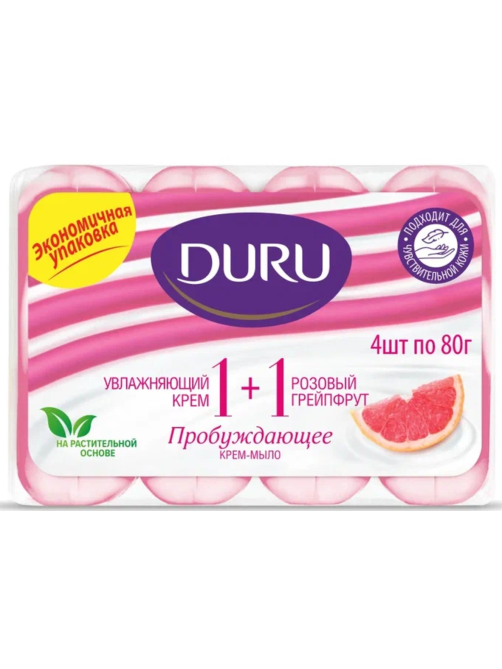Мыло туалетное Duru Розовый грейпфрут 1+1 (80г x 4шт), 320г