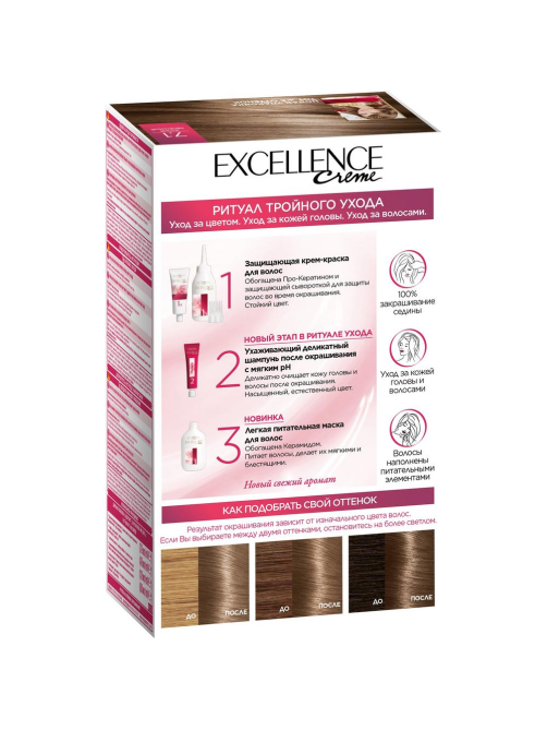 Крем-краска для волос L'Oreal Paris Excellence creme 7.1 Русый пепельный, 258мл
