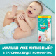 Подгузники для новорожденных Pampers New Baby-Dry mini 4-8кг, 94шт