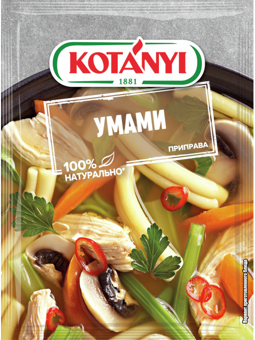 Приправа Kotanyi умами, 20г