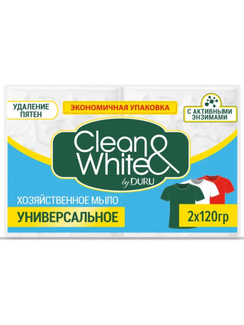 Мыло хозяйственное Duru Clean & White Универсальное (120г x 2шт), 240г