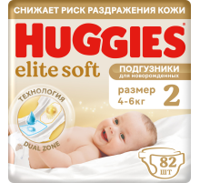 Подгузники Huggies Elite Soft для новорожденных 2 размер 4-6кг, 82шт