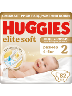 Подгузники Huggies Elite Soft для новорожденных 2 размер 4-6кг, 82шт