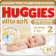 Подгузники Huggies Elite Soft для новорожденных 2 размер 4-6кг, 82шт