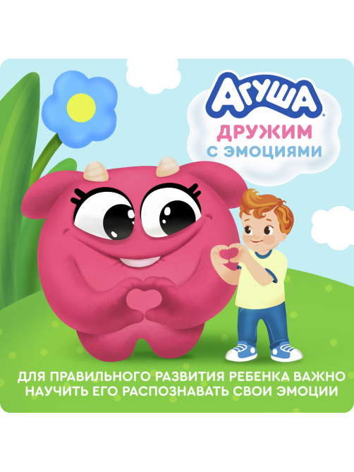 Коктейль молочный детский Агуша Банан и клубника 2% с 12 месяцев, 190мл