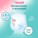 Подгузники-трусики Tanoshi XL 12-22кг, 38шт