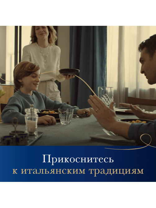 Макаронные изделия Barilla Казаречче из твердых сортов пшеницы, 450г