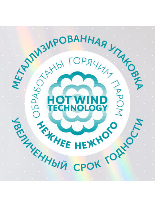 Салфетки влажные детские Lovular Hot Wind, 96шт