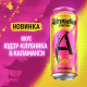 Энергетический напиток Adrenaline Rush юдзу, клубника и каламанси, 449мл x 12 шт