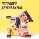 Коктейль молочный Shock Milk Protein обезжиренный клубника, 480мл
