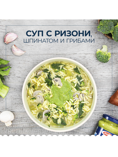 Макаронные изделия Barilla Ризони №26 из твердых сортов пшеницы, 450г