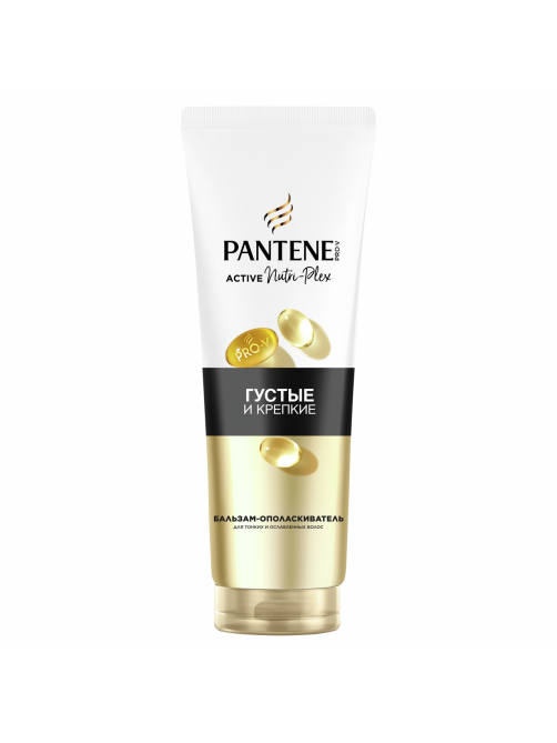 Бальзам-ополаскиватель Pantene Pro-V Густые и крепкие, 275мл