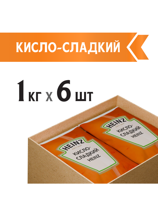 Соус Heinz Кисло-сладкий, 1кг
