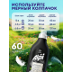 Гель-концентрат Grass Alpi для темных вещей, 1.8л