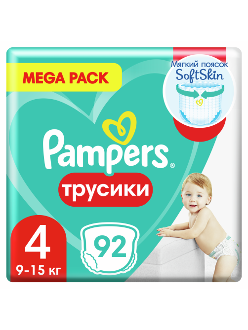 Подгузники-трусики Pampers Active Baby Pants maxi 9-15кг, 92шт