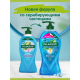 Гель для душа Palmolive Арома настроение Твой массаж, 750мл