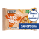 Чебупицца Горячая штучка курочка по-итальянски замороженная, 250г