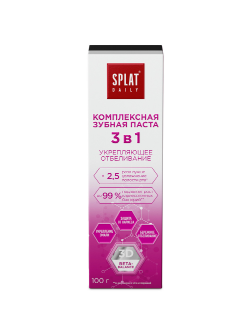 Зубная паста Splat Daily Укрепляющее отбеливание 3в1, 100г