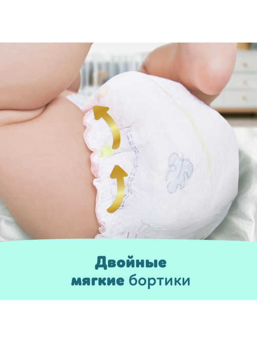 Подгузники-трусики Pampers Premium Care 5 размер 12-17кг, 34шт