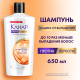 Шампунь Клиар Питающий против перхоти, 650мл