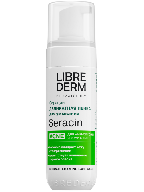 Пенка для умывания Librederm Seracin для жирной кожи, 160мл