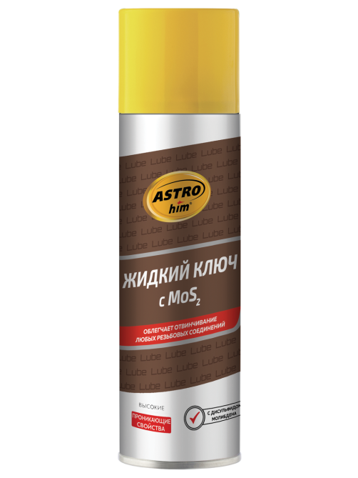 Ключ жидкий Astrohim 335мл