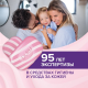 Мыло туалетное Duru Розовый грейпфрут 1+1 (80г x 4шт), 320г