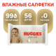 Салфетки влажные детские Huggies Elite Soft, 56шт