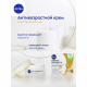 Крем Nivea Энергия молодости 55+ дневной антивозрастной, 50мл