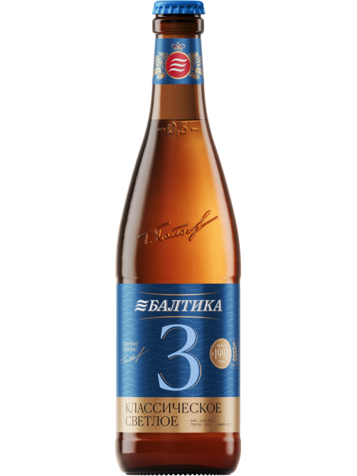 Пиво Балтика №3 классическое, 0.5л
