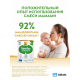 Смесь молочная детская Similac 2 Комфорт с 6 до 12 месяцев, 750г