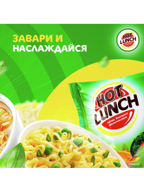 Лапша быстрого приготовления N`Medov Hot Lunch курица, 90г