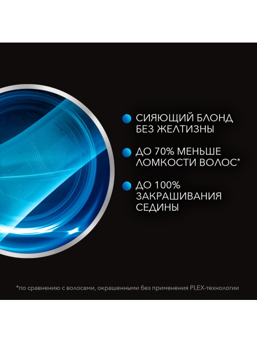 Краска для волос Сьёсс 8.7 Карамельный блонд, 120г