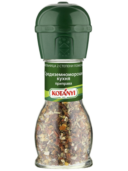 Приправа Kotanyi Средиземноморская кухня мельница, 37г