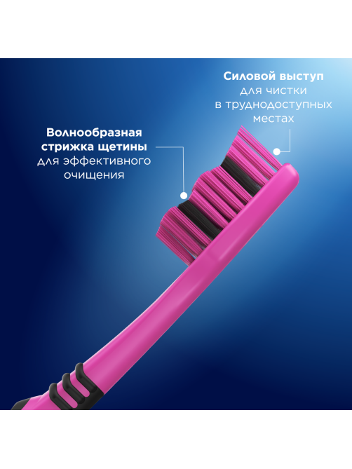 Зубная щетка Oral-B Colors средняя, 4шт