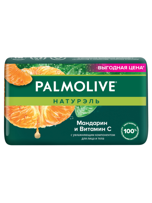Мыло туалетное Palmolive Натурэль Витамин С и Апельсин, 150г