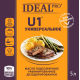 Масло подсолнечное Ideal PRO U1 Универсальное рафинированное дезодорированное, 5л