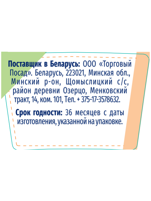 Антиперспирант-ролик Фа Сухая защита, 50мл