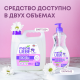 Гель Meine Liebe для мытья овощей-фруктов-детской посуды, 485мл