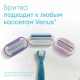Кассеты сменные Gillette Venus Smooth 3 лезвия, 6шт