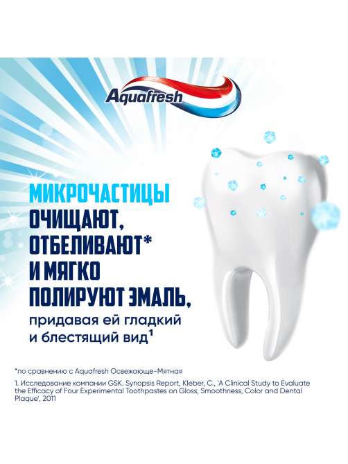 Зубная паста Aquafresh Сияющая белизна отбеливающая для тройной защиты полости рта с фтором, 75мл