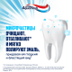 Зубная паста Aquafresh Сияющая белизна отбеливающая для тройной защиты полости рта с фтором, 75мл