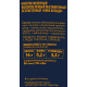 Напиток молочный Молочная культура обезжиренный протеин и пина колада, 250г