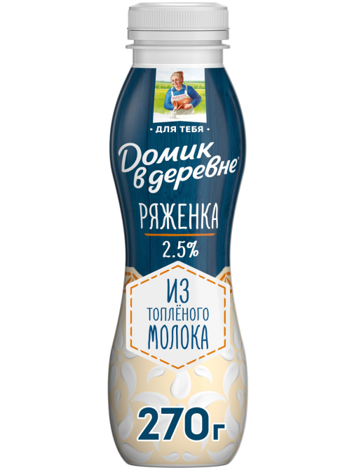 Ряженка Домик в деревне 2.5%, 270г