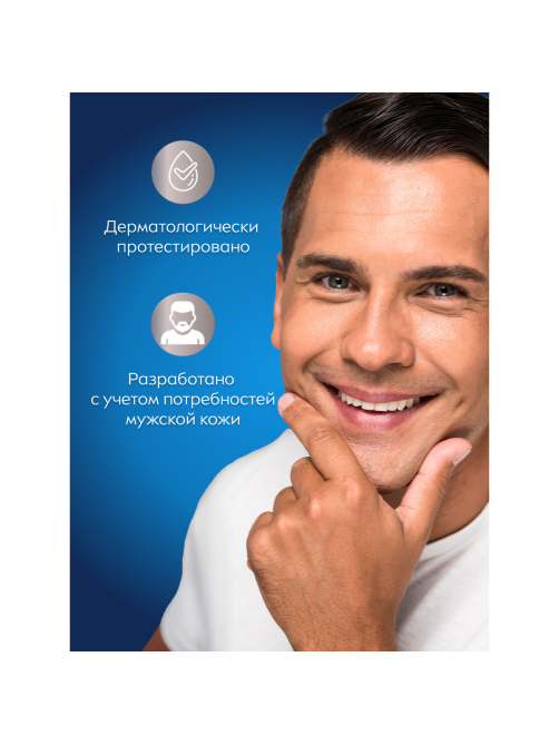 Гель для бритья Nivea Men с активным углем, 200мл