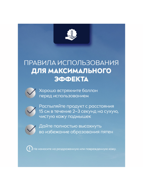 Антиперспирант-спрей Nivea Men Ultra Carbon антибактериальный эффект, 150мл