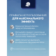 Антиперспирант-спрей Nivea Men Ultra Carbon антибактериальный эффект, 150мл